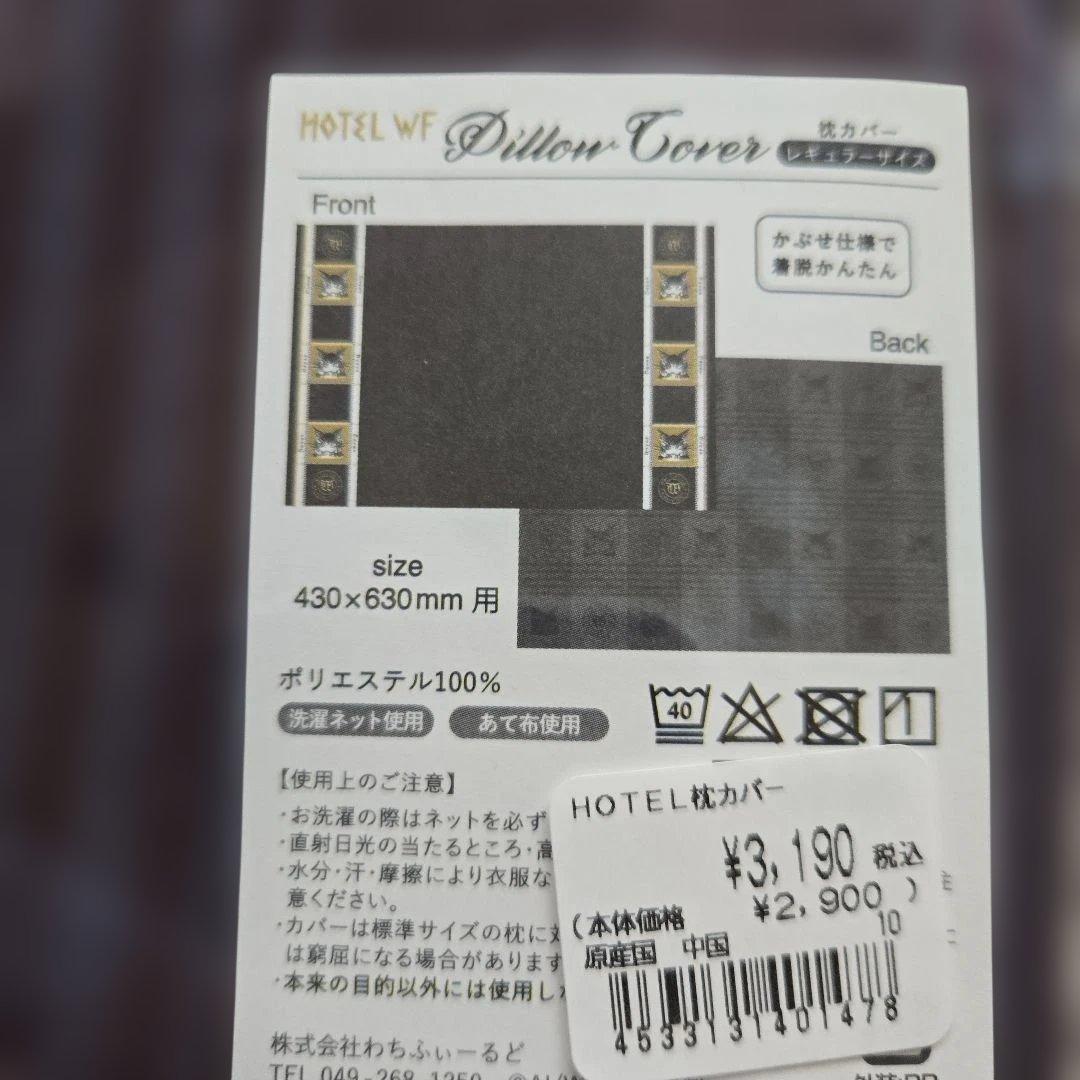 Dayan　掛け布団カバー シングルサイズ&枕カバーセット