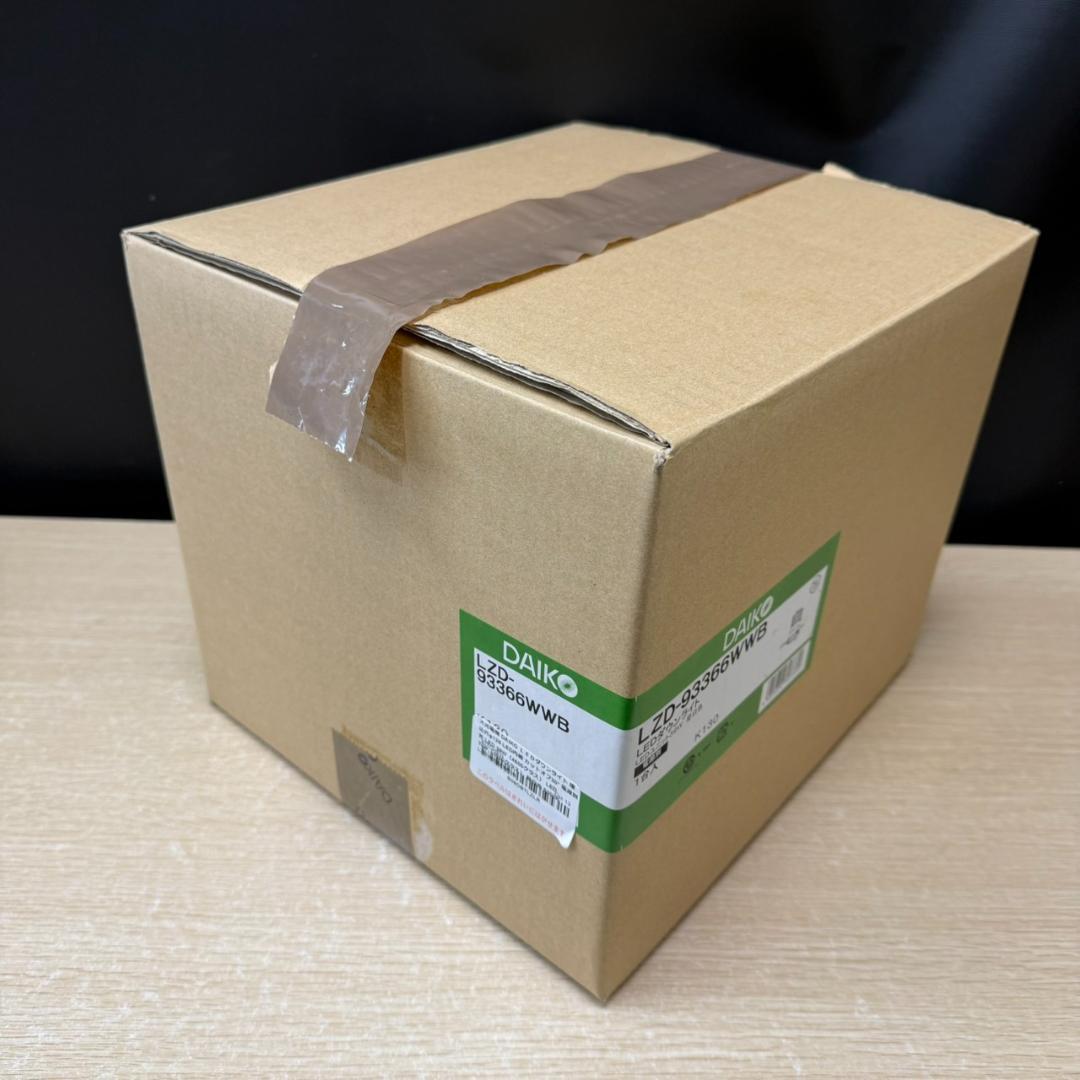 ★未使用　DAIKO　LEDダウンライト　埋込穴φ125　②