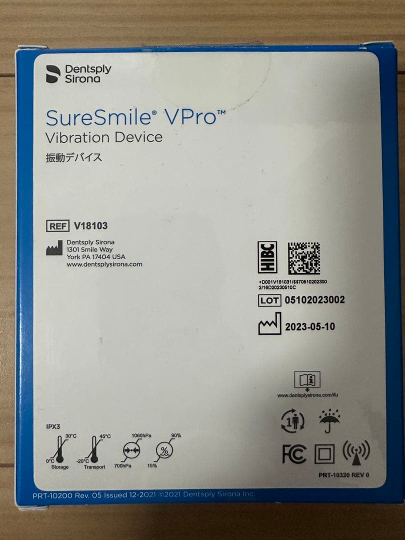 インビザライン　オルソパルス　シュアスマイル　VPro