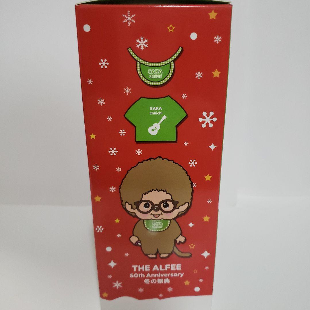 THE ALFEE モンチッチ サカチッチ 【未開封】 - メルカリ