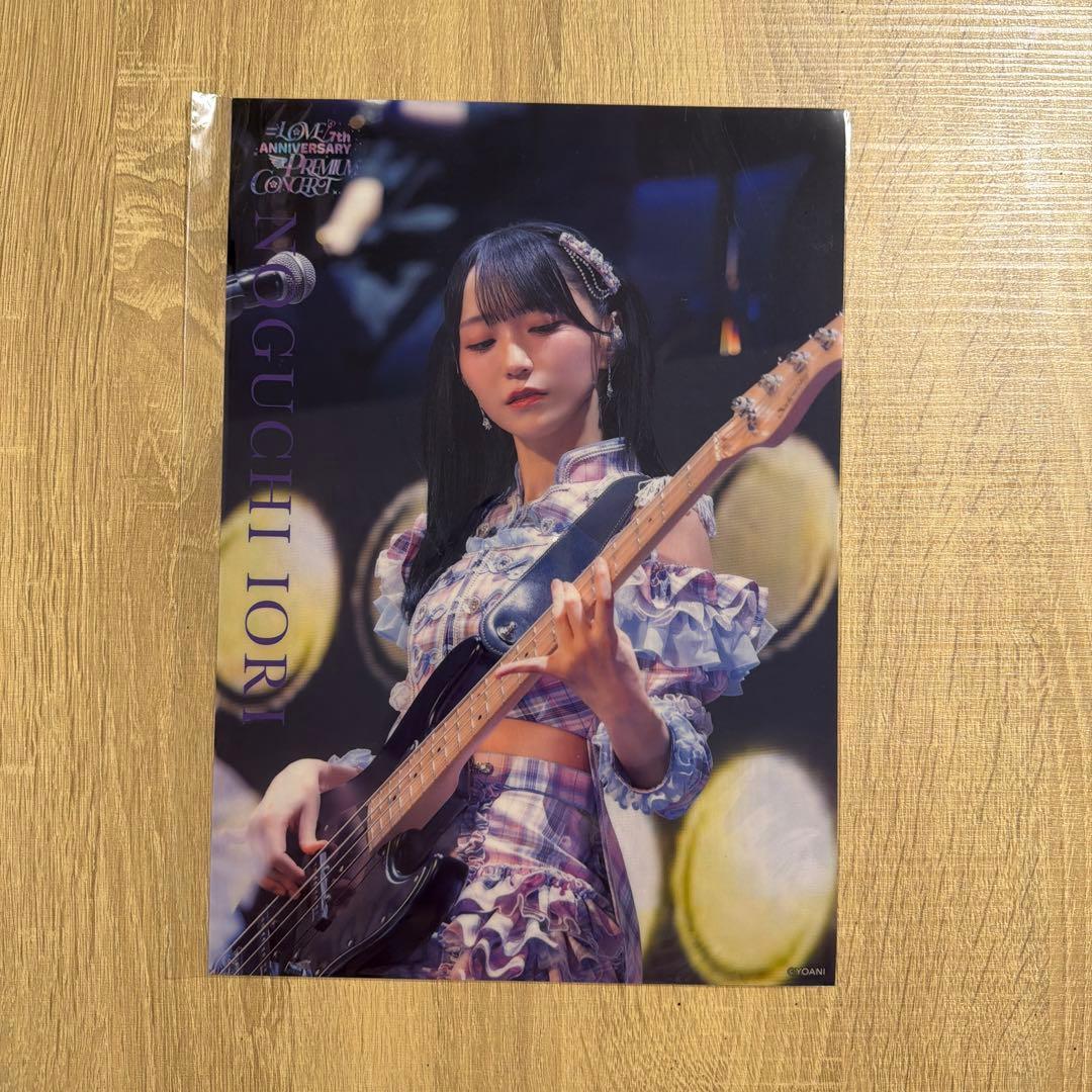 野口衣織 7周年 ラッフルくじ クリアポスター - メルカリ