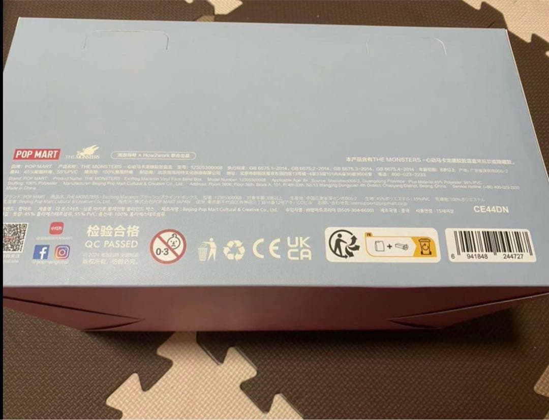 POPMART LABUBU ぬいぐるみ マカロン アソートボックス 2セット