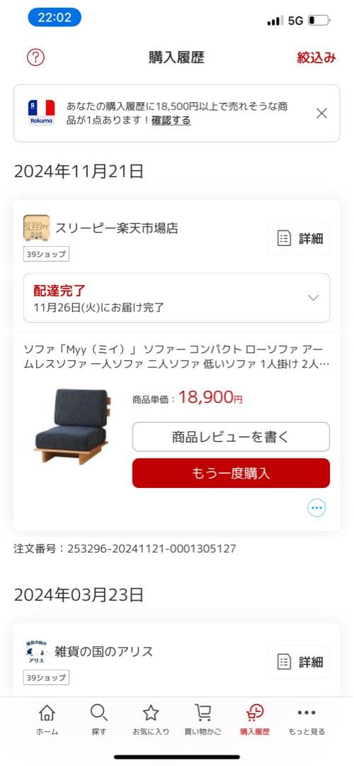 ソファ「Myy（ミイ）」1人掛け 2人掛け