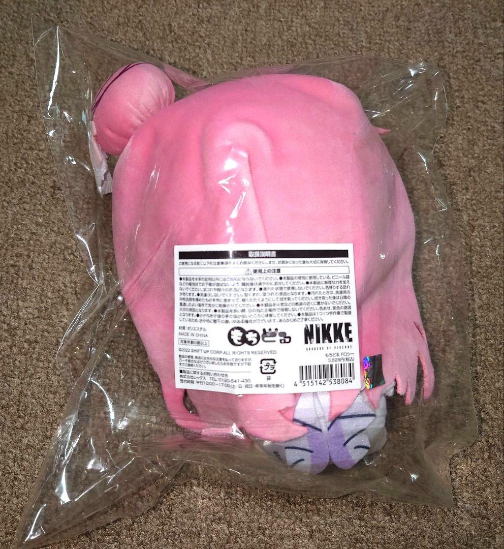 NIKKE ニケ もちどる ぬいぐるみ ドロシー Loppi限定 - メルカリ