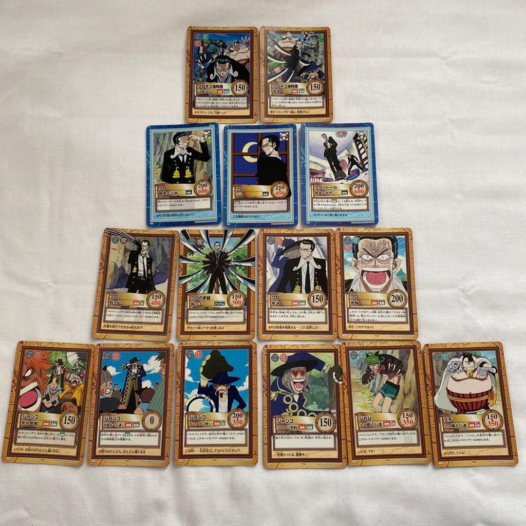 まとめ売り】ワンピース ハイパーバトル クロ ジャンゴ 15枚セット