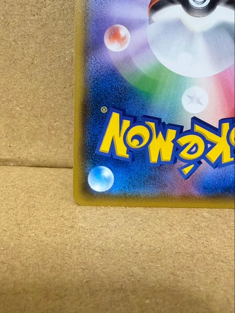 ムンク展　イーブイ　プロモ　ポケモンカード