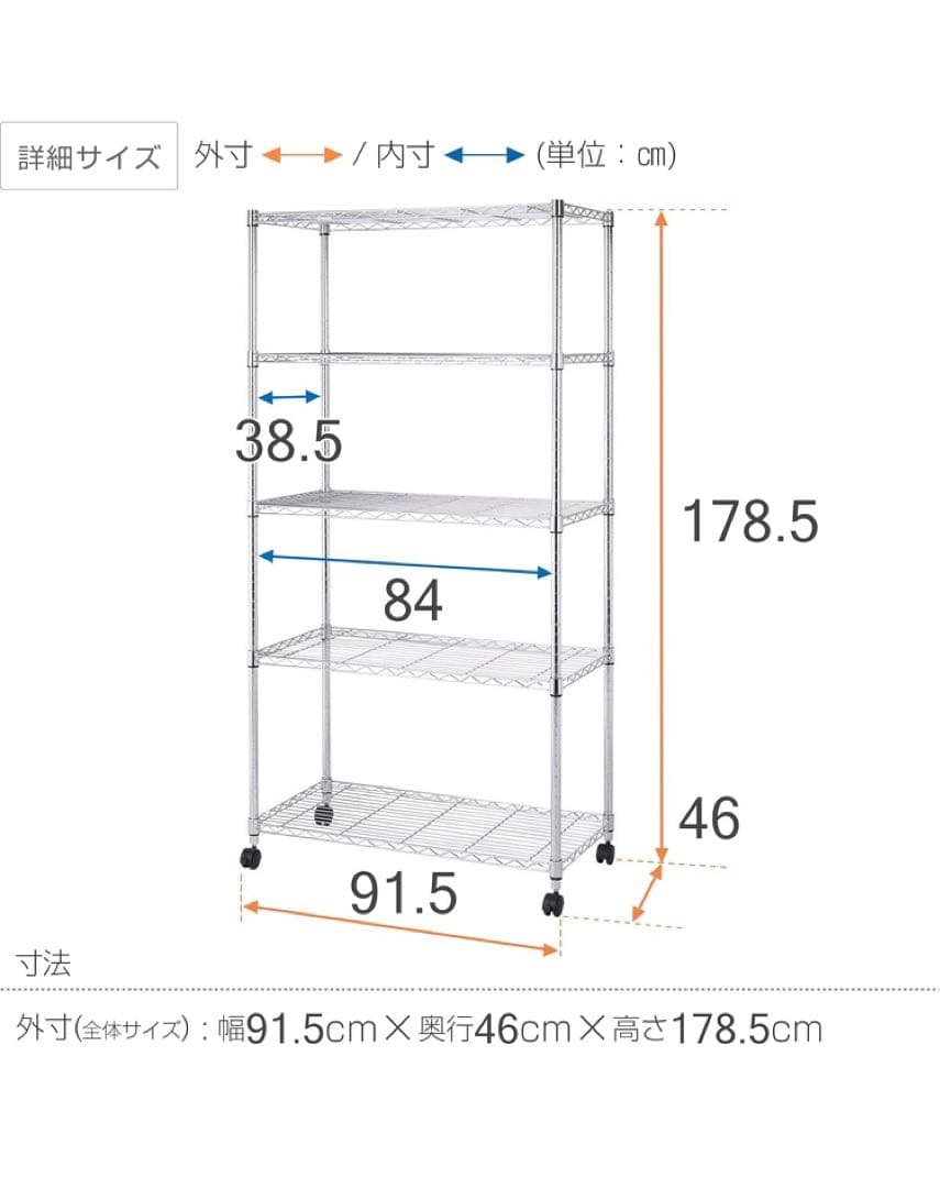 ドウシシャ5段 スチールラック幅90×奥行46×高さ180cm 耐荷重400kg