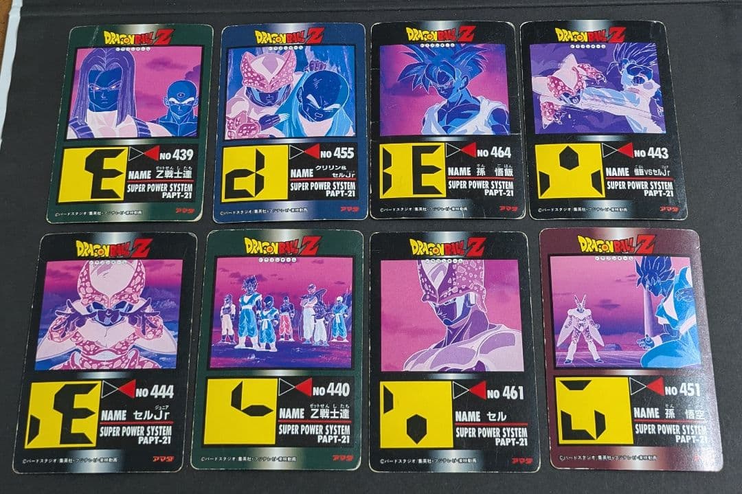 ドラゴンボールZ カードダス pp 15枚セット アマダ 当時物 - メルカリ