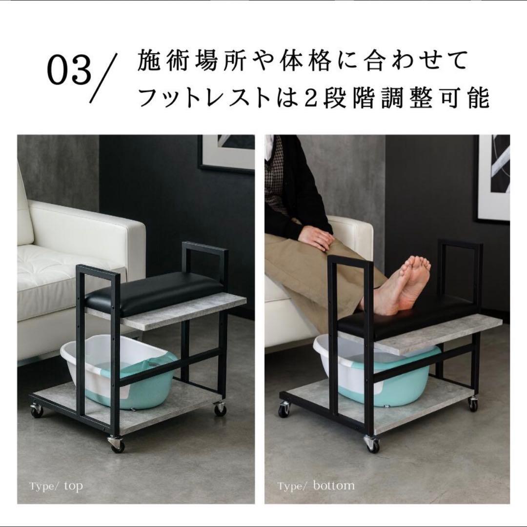 【組立済み】フットカート フットネイル台 フットケア