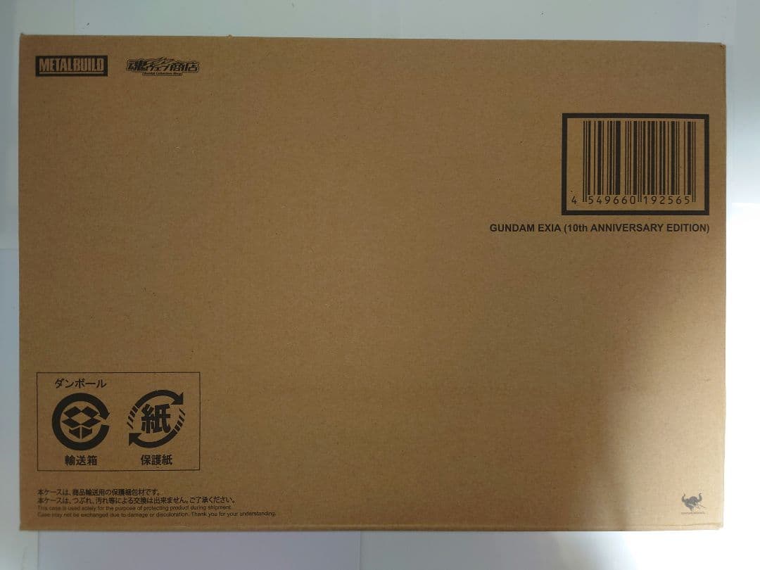 メタルビルド ガンダムエクシア(10thANNIVERSARY EDITION)