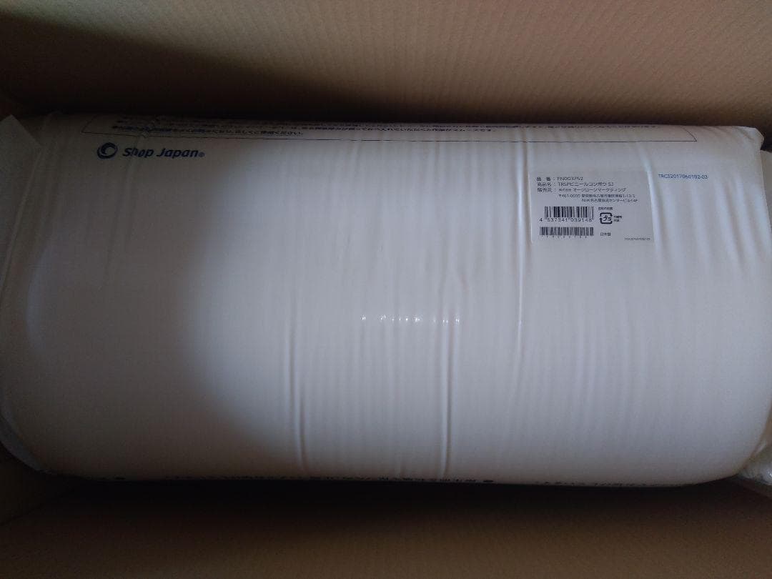 トゥルースリーパー　プレミアム　5.0　シングル