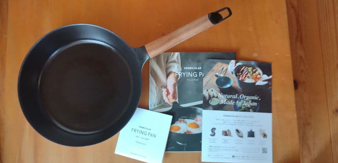 バーミキュラ　フライパン　24cm深型