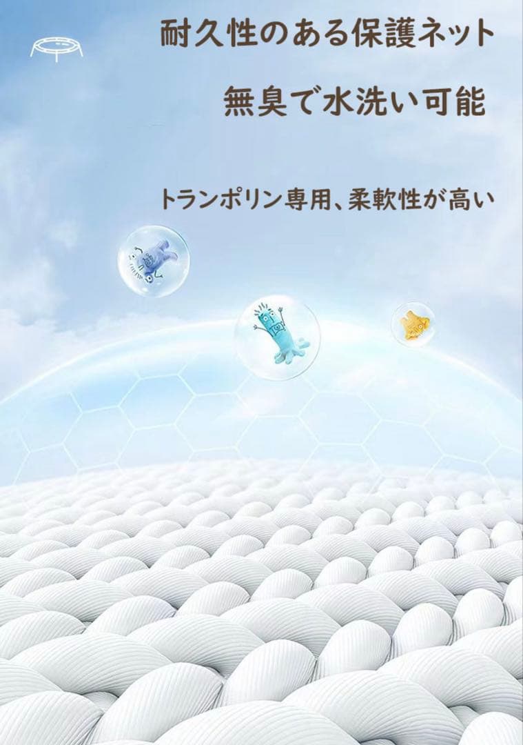 室内 トランポリン 新品未使用