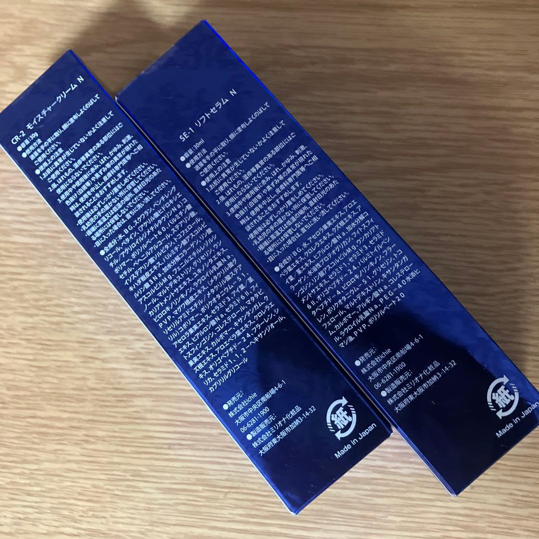 yococcoさま専用　アフロディアナ①SE-1 ②CR-2 各2の4本セット