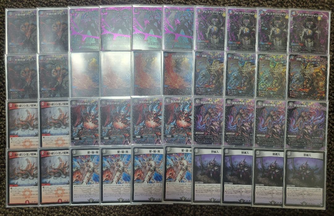 クローシスアビス　デッキ