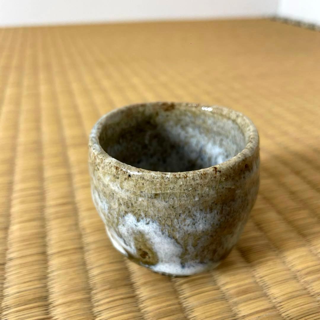 XG527 陶芸家・坪島土平・唐津焼・ぐい呑・共箱・ぐい呑み・酒器