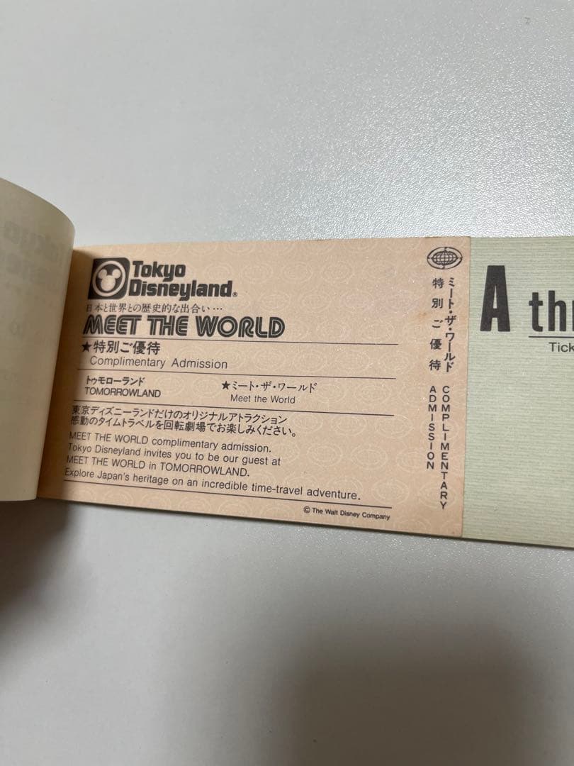 希少【東京ディズニーランド】マジックキー/パス/ガイド/料金表など