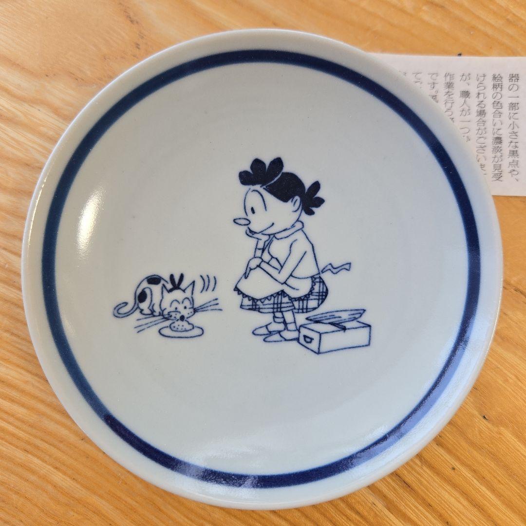 【未使用】長谷川町子美術館　サザエさん　豆皿　13枚セット