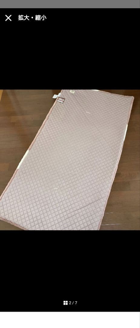 西川リビングムートンシーツ敷き”マフロン”