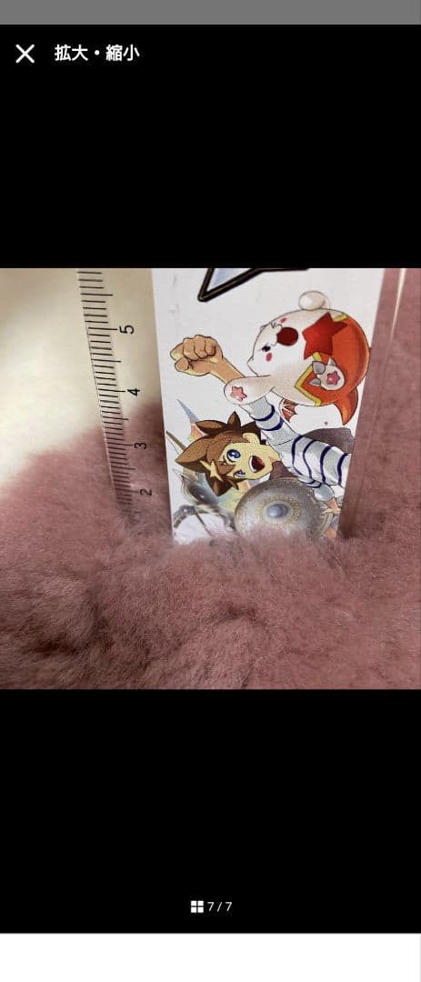 西川リビングムートンシーツ敷き”マフロン”