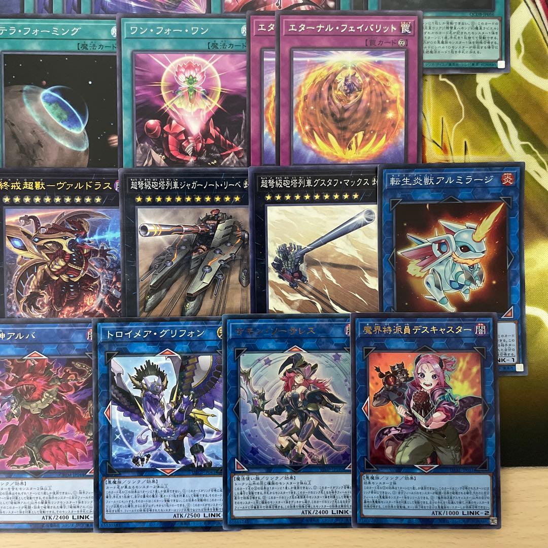 本格構築 ユベルデッキ ファントムオブユベル 暗黒の招来神 ナイトメア