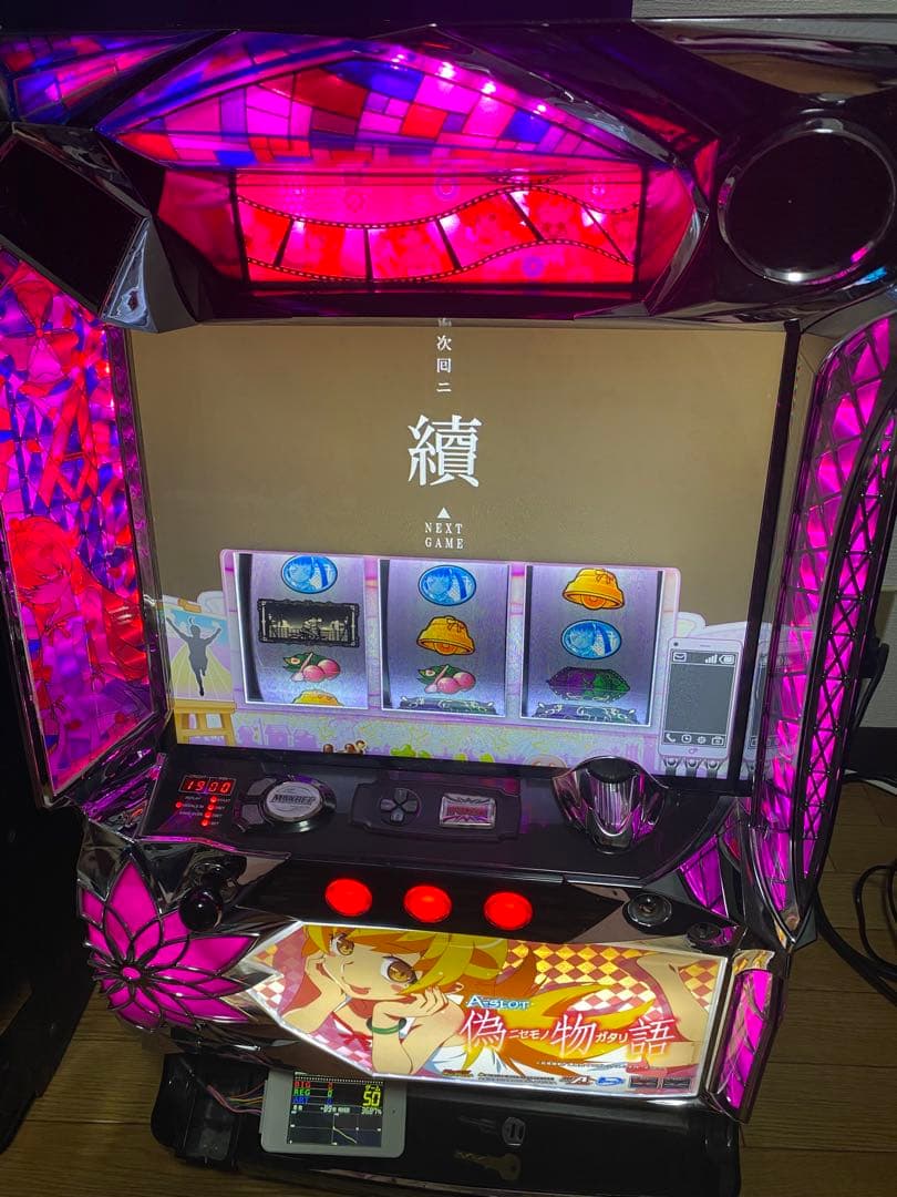 引き取り専用 埼玉県】実機 A-SLOT 偽物語 コイン不要機 カウンター付