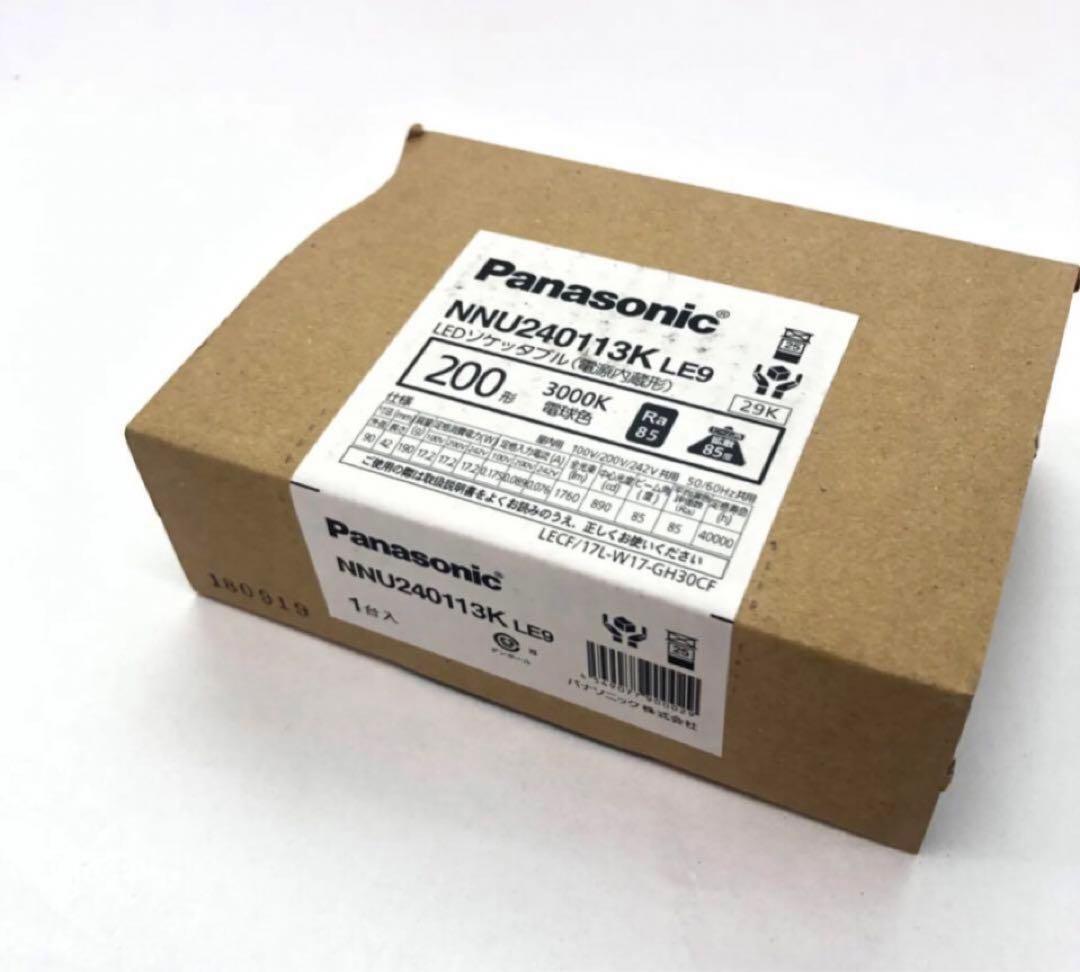 エクステリア 軒下用 LEDシーリングライト LEDソケッタブル S0605I