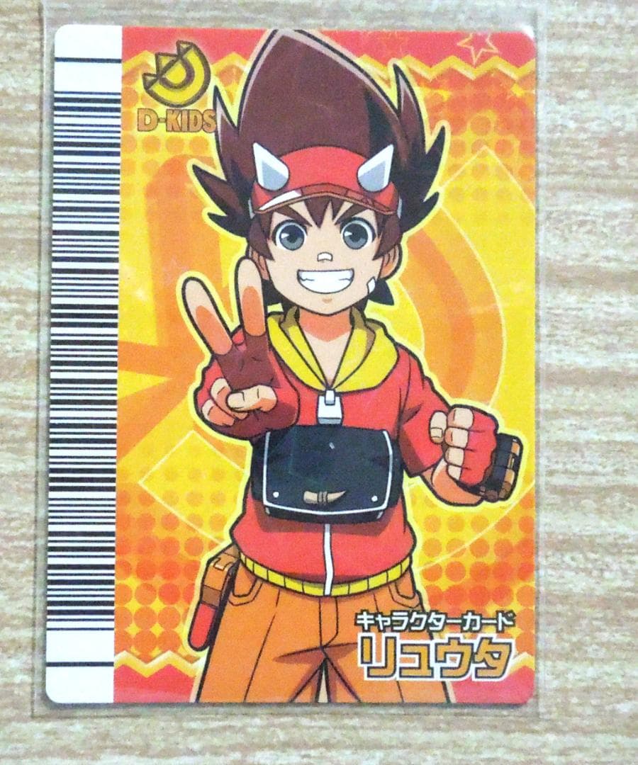 恐竜キング マルム・リュウタ・レックス・古代 キャラクターカード＆準