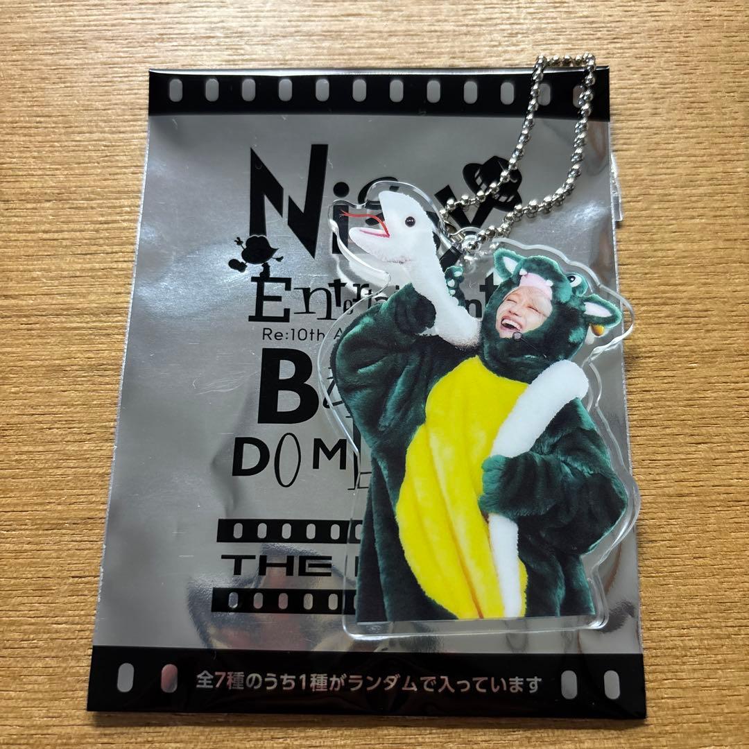 Nissy（西島隆弘） 247キーホルダー（24の7変化） 辰蛇 - メルカリ