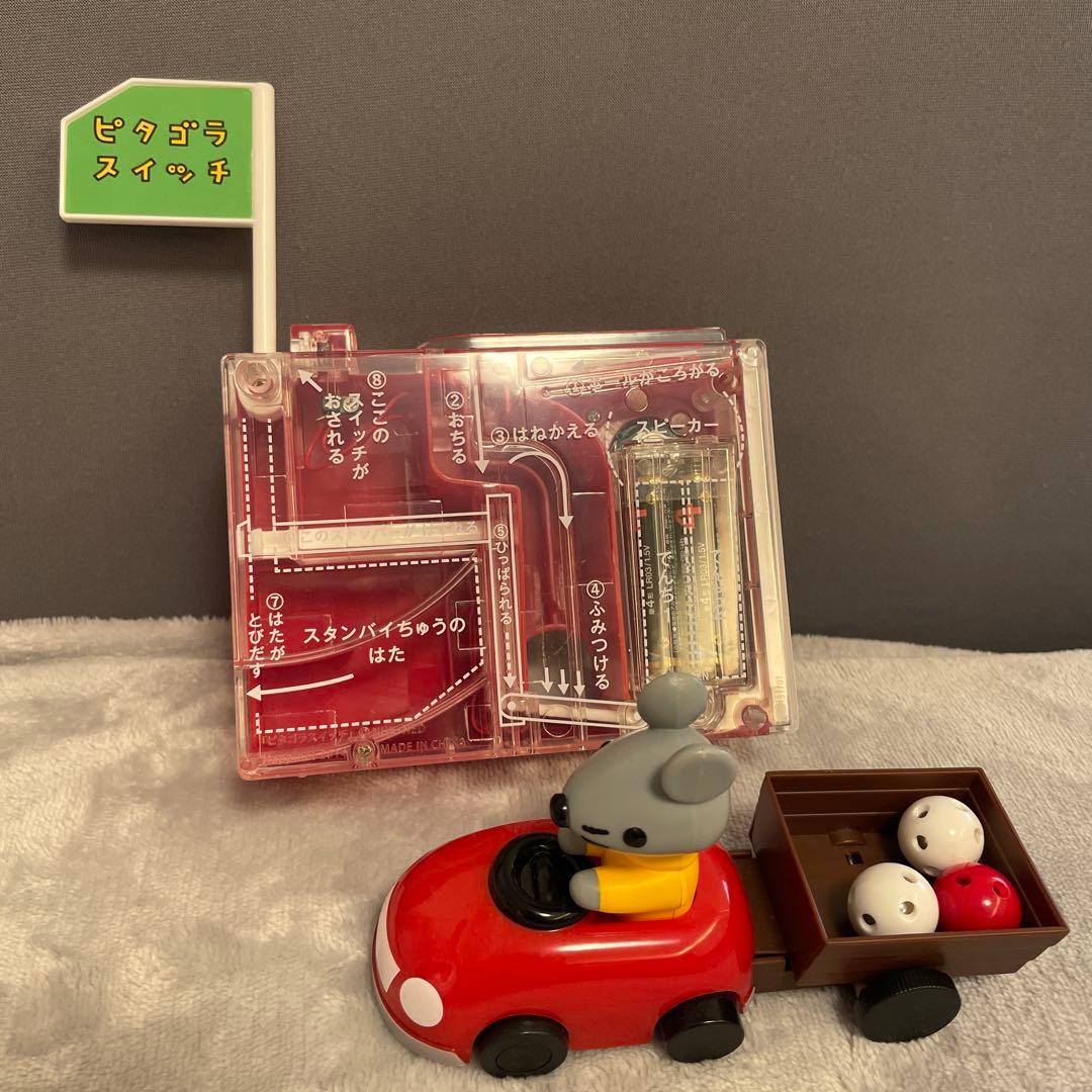 ◇ピタゴラスイッチ◇ピタゴラゴール1号&荷物をのせるとはしるでスー