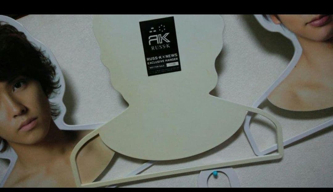 本日大幅値下げ！　NEWS