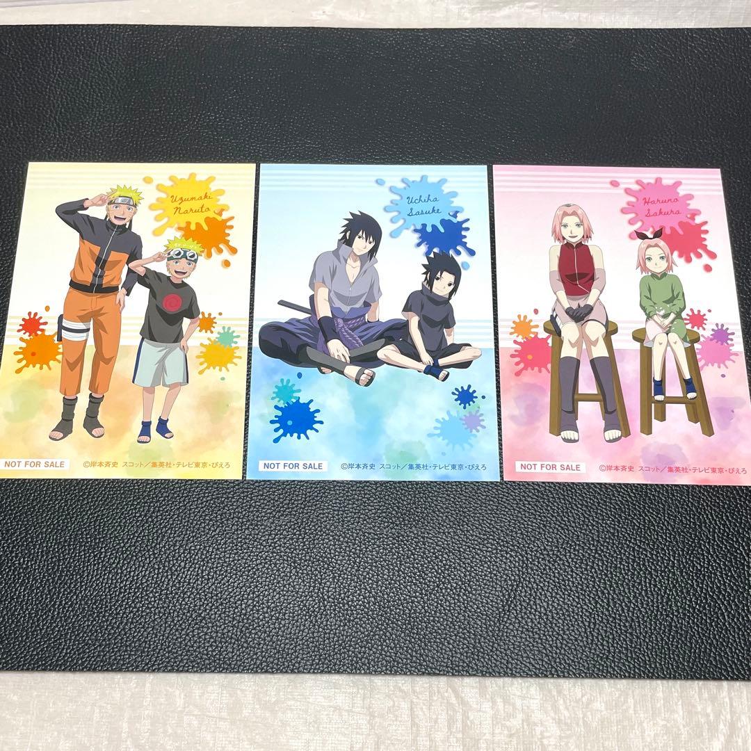 NARUTO-ナルト- 疾風伝 特典 イラストカード ナルト サスケ サクラ