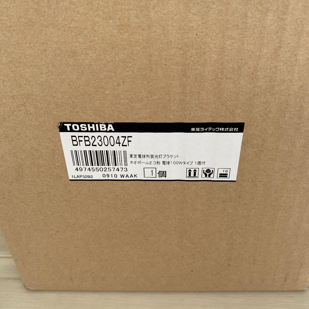 BFB23004ZF TOSHIBA 照明 東芝