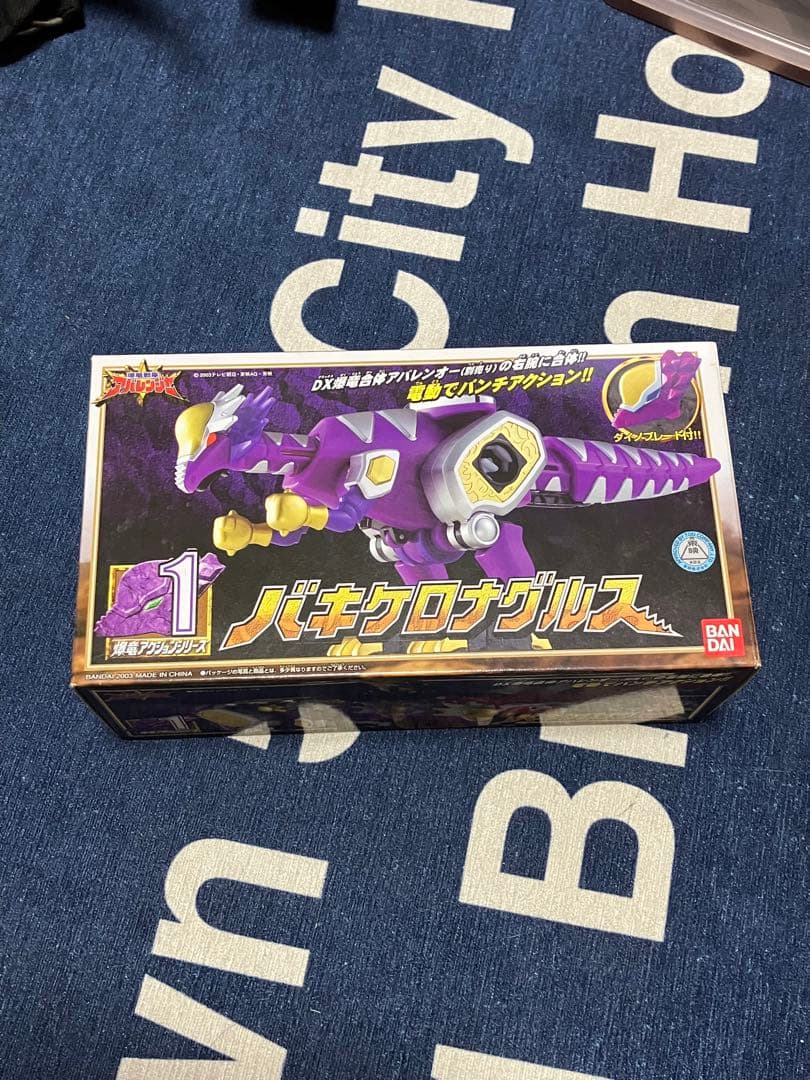 アバレンジャー アナザー爆竜セット - メルカリ