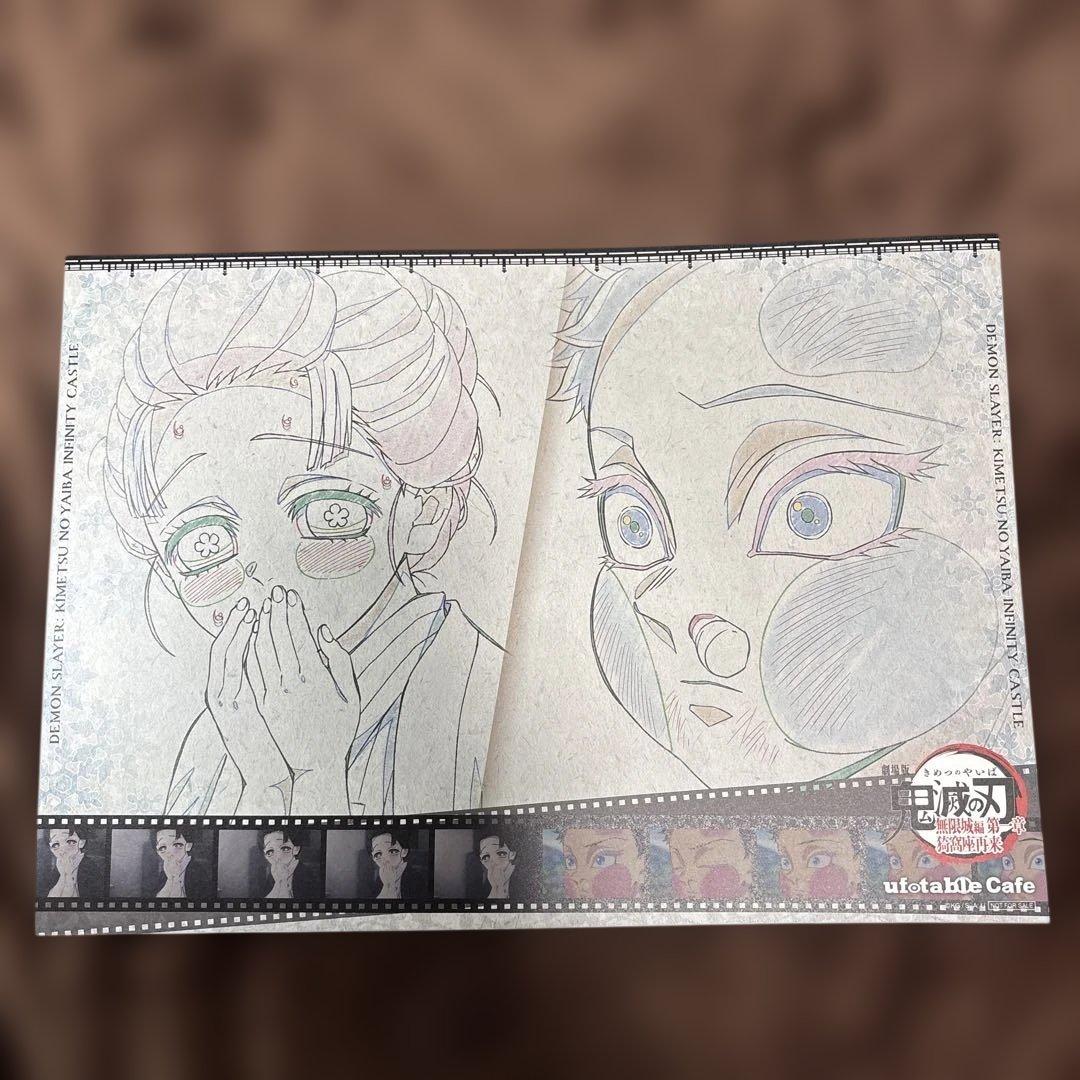 鬼滅の刃ufotable cafe第四期狛治恋雪ランチョンマット4枚 - メルカリ