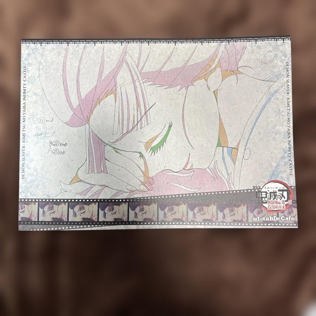 鬼滅の刃ufotable cafe第四期狛治恋雪ランチョンマット4枚 - メルカリ