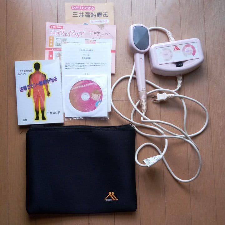 三井温熱器Ⅱ - メルカリ