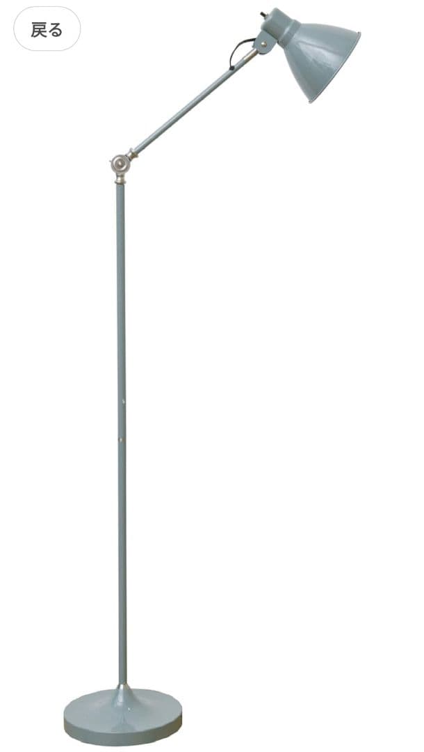 トゥルクフロアーランプS（TURKU Floor Lamp SEN-009ハモサ