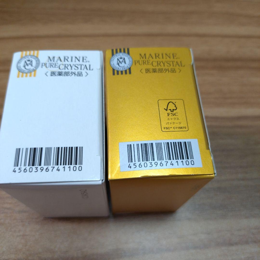 MARINE PURE CRYSTAL 洗顔料 120g 2種セット