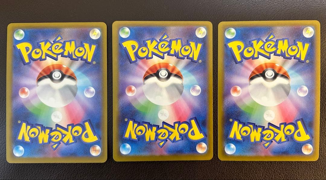 ポケモンカード　メガゲンガーex メガサーナイトex メガカイリューex MA