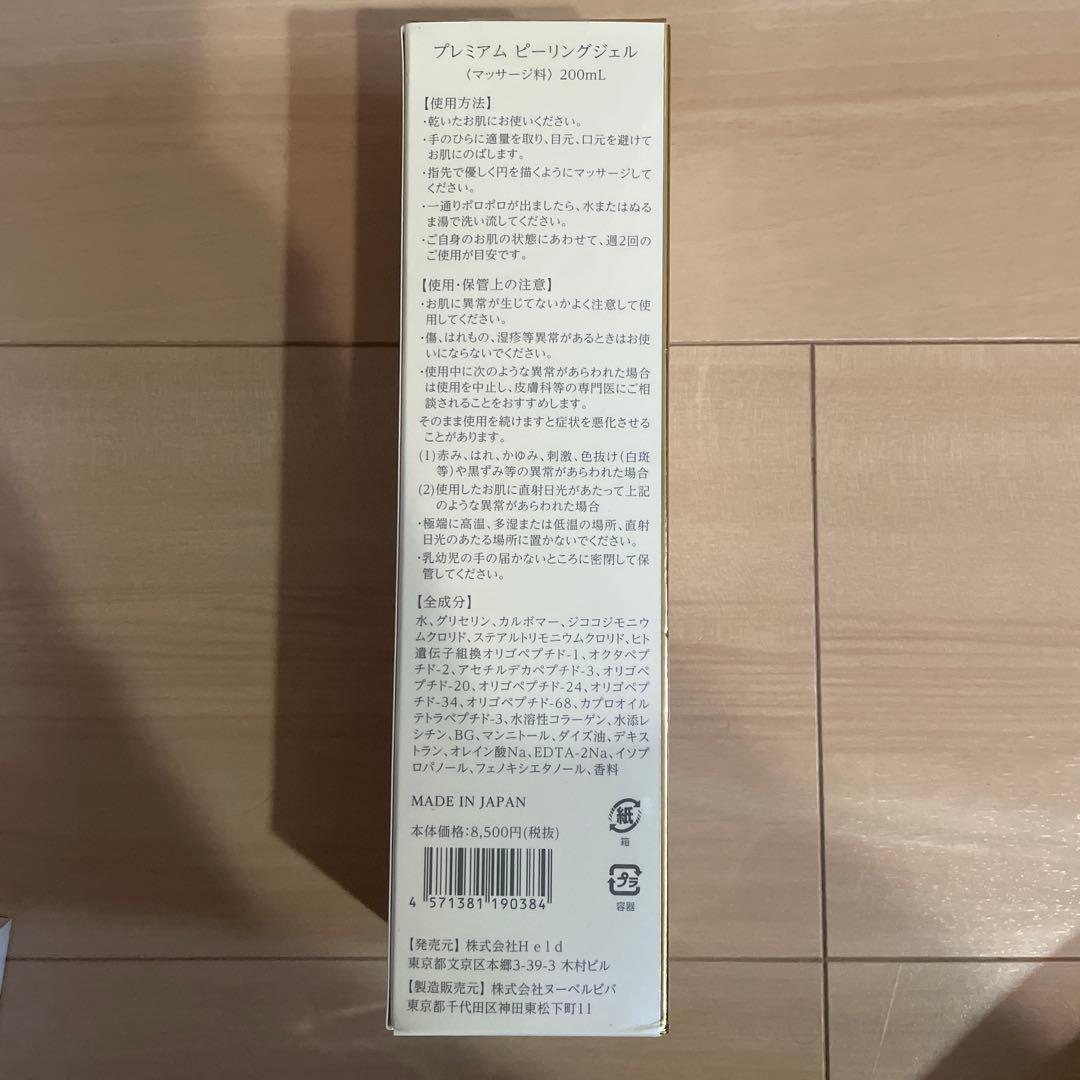 10万円相当 OBUIZI エクセレントモイスチャークリームセット