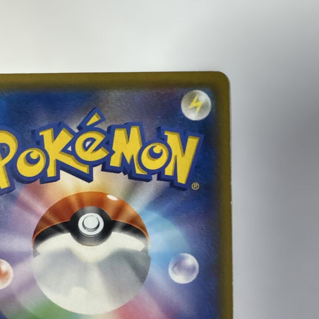 ソルガレオ&ルナアーラGX sa