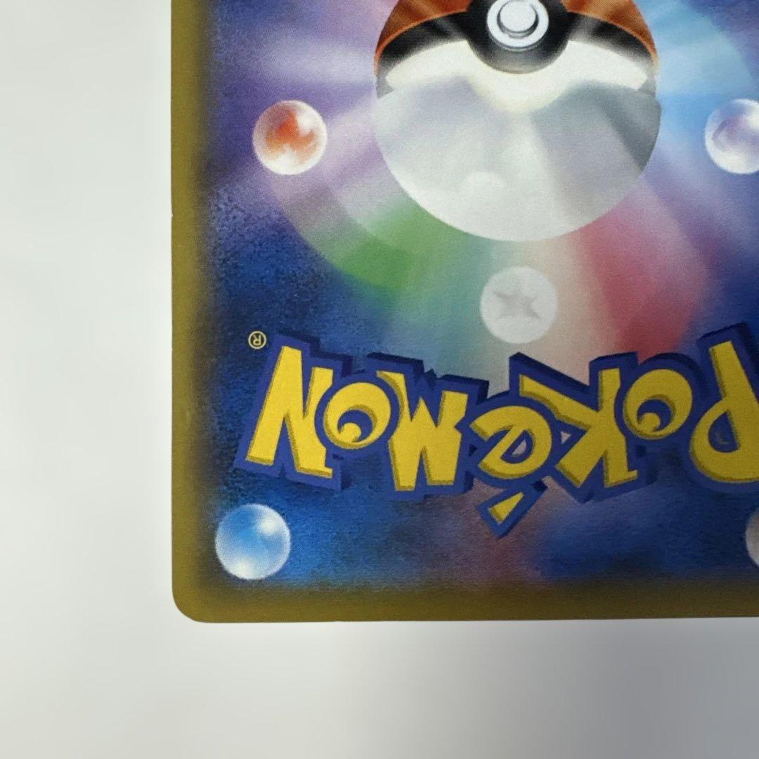 ソルガレオ&ルナアーラGX sa