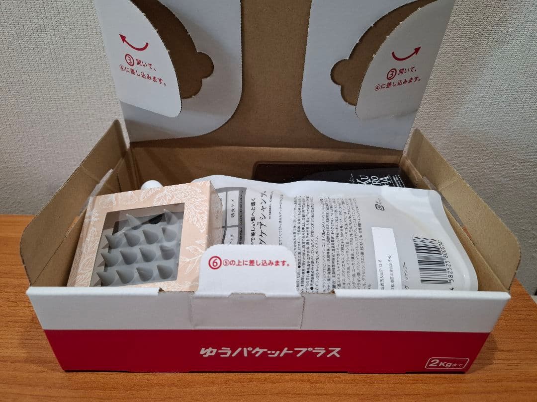 ラスト 1点 KUROHA 発酵黒髪シャンプー 3点セッ卜 マナラサンプル付き