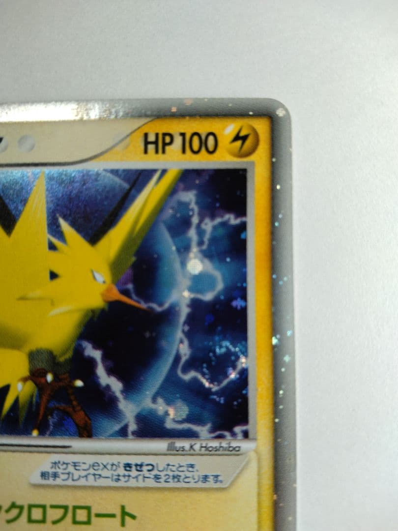 サンダーex PROMO ポケモンカードプレイヤーズクラブ PLAYプロモカー…