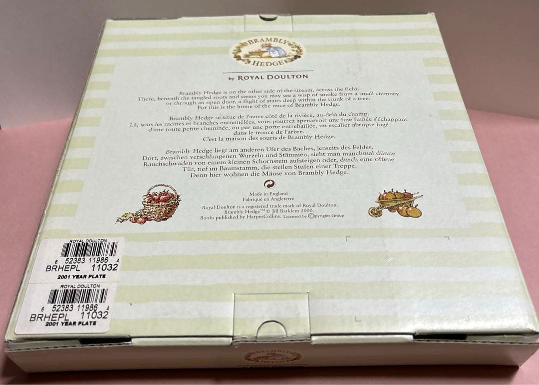 【廃盤品】ブランブリーヘッジ　イヤープレート 2001