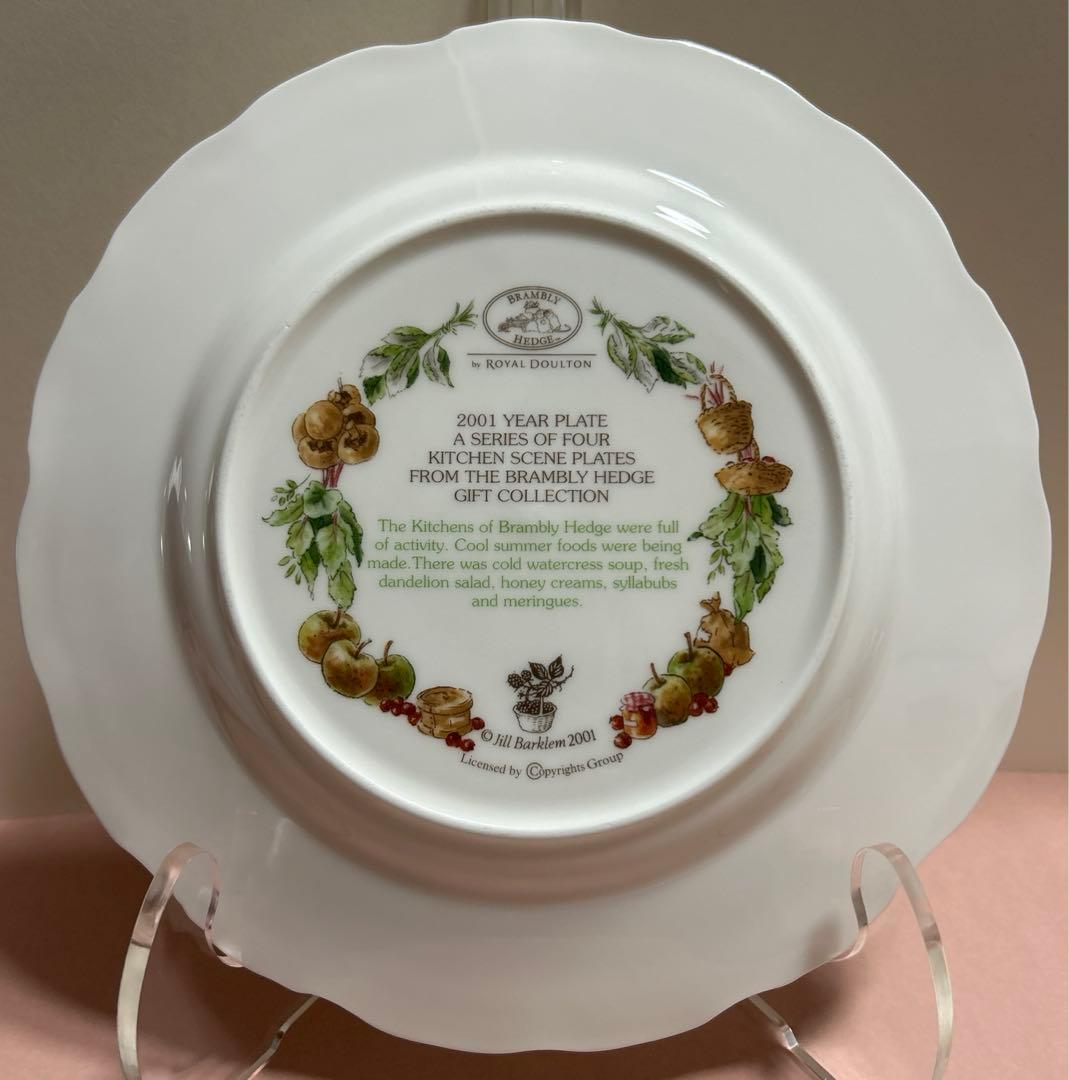 【廃盤品】ブランブリーヘッジ　イヤープレート 2001