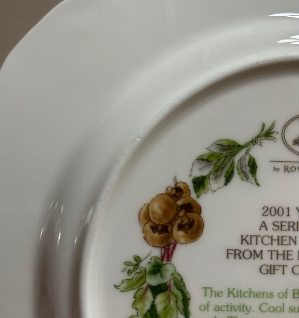 【廃盤品】ブランブリーヘッジ　イヤープレート 2001