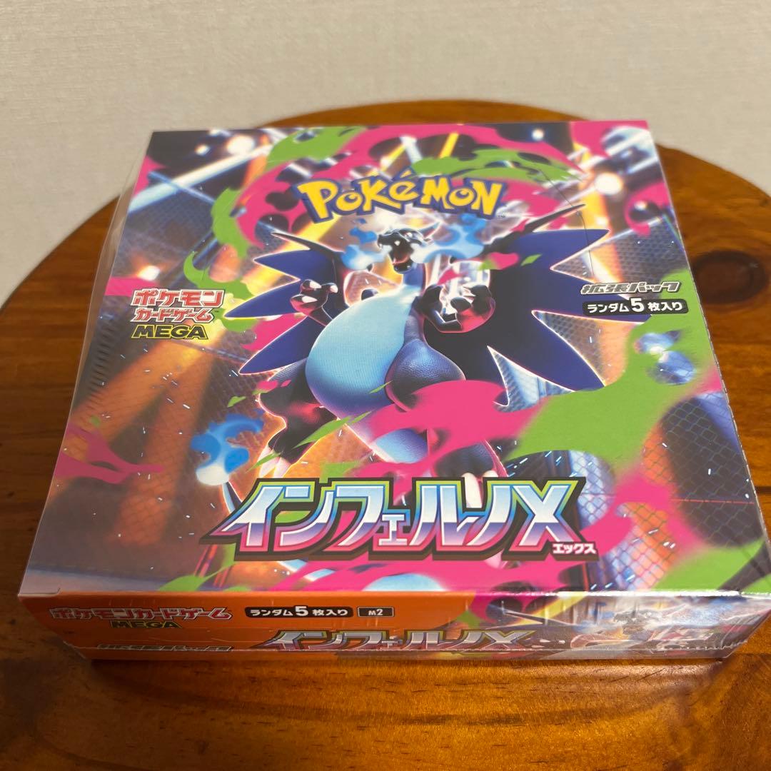 Ｈ*Ｉ様 インフェルノX シュリンク付き　未開封BOX メガリザードンXGX S
