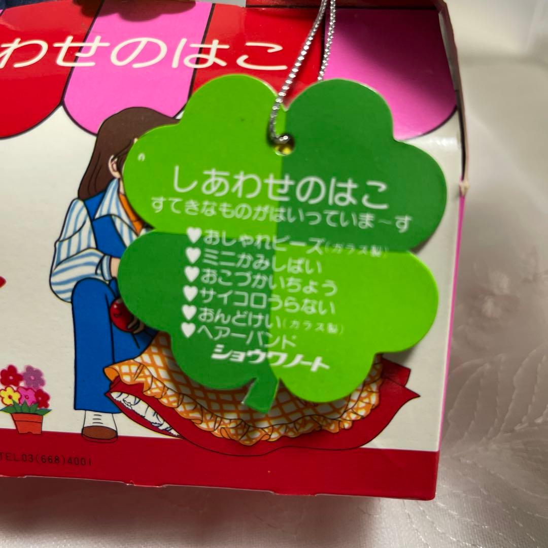希少 キャンディキャンディミニバックとしあわせの箱もセット